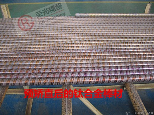 榮光精整|精整設(shè)備專家