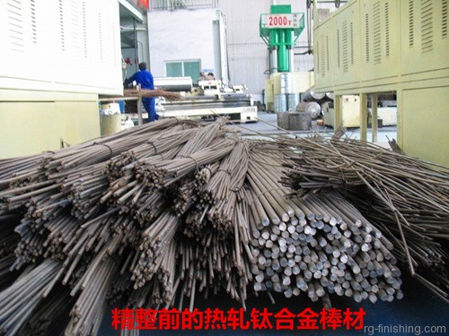 榮光精整|精整設(shè)備專家